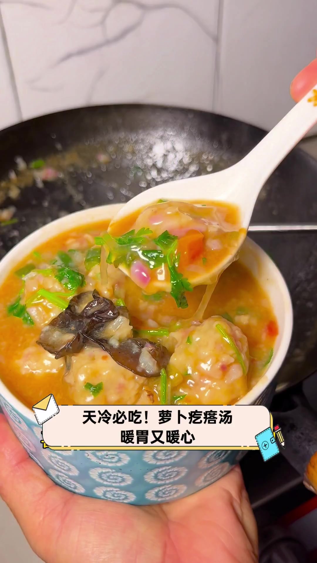 天冷必吃!萝卜疙瘩汤,暖胃又暖心