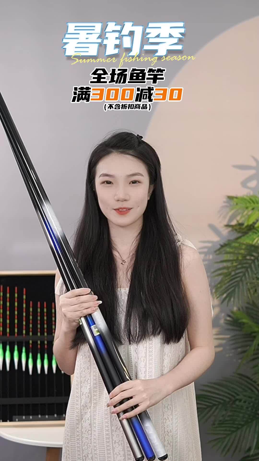 钓鱼王暑钓季活动开始啦,钓鱼就用钓鱼王鱼竿!钓鱼的乐趣只有钓鱼人懂 鱼竿渔具 破天鱼竿 钓