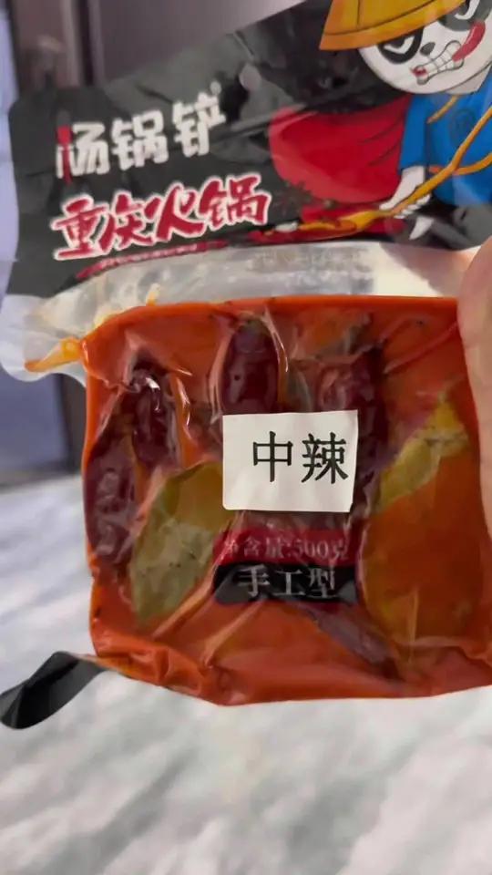 用火锅底料煮出来的牛蛙,鲜美无比,让你倍感满足火锅底料牛蛙的神仙吃法芳姐A