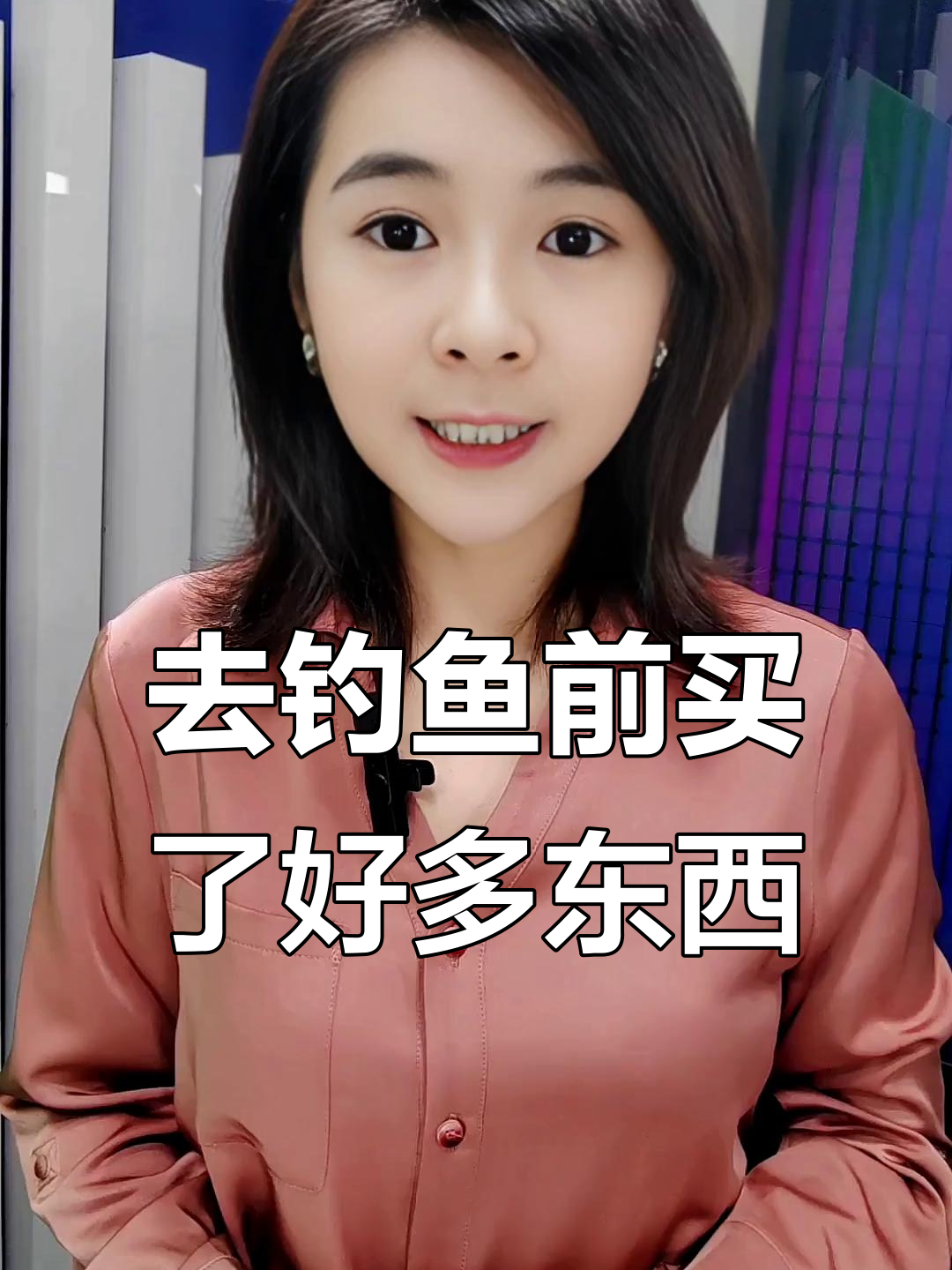 钓鱼前的疯狂购物,结果却吃了方便面