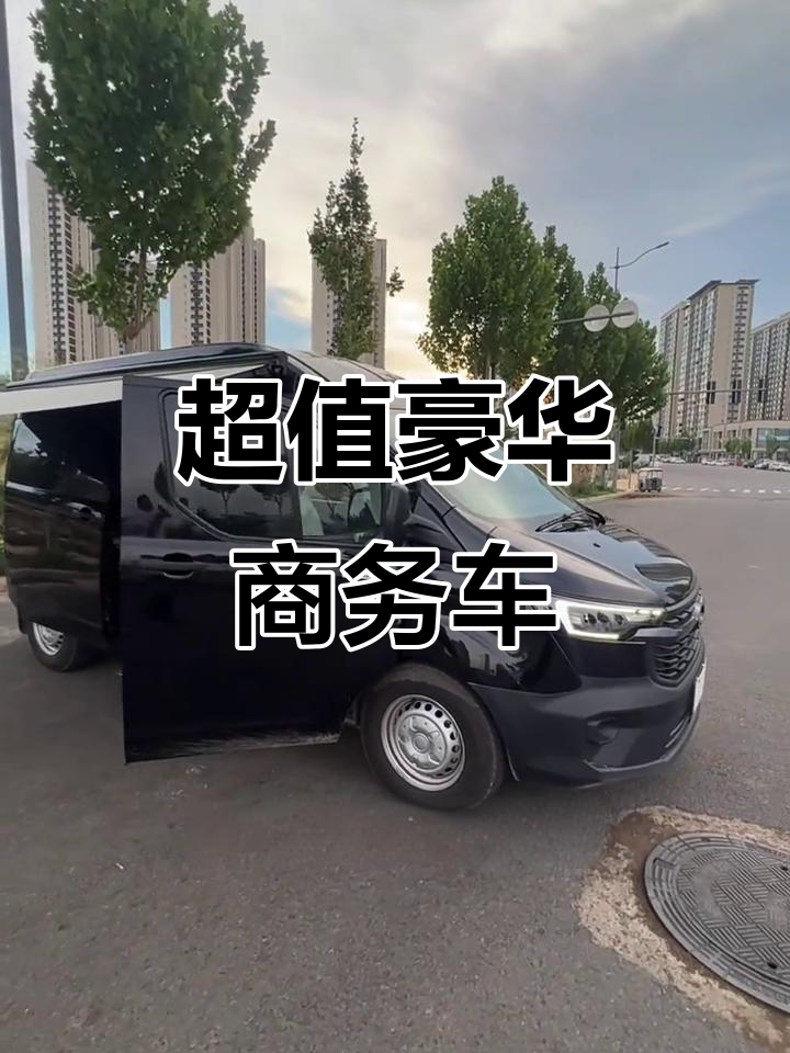 福特T6,豪华商务车,2.0T自动挡,5千公里超值!