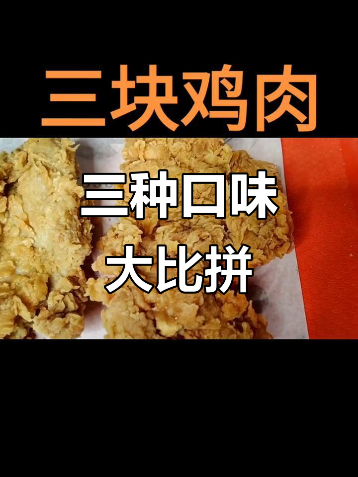 鸡肉、麦香与辣味汉堡,你最爱哪一款?