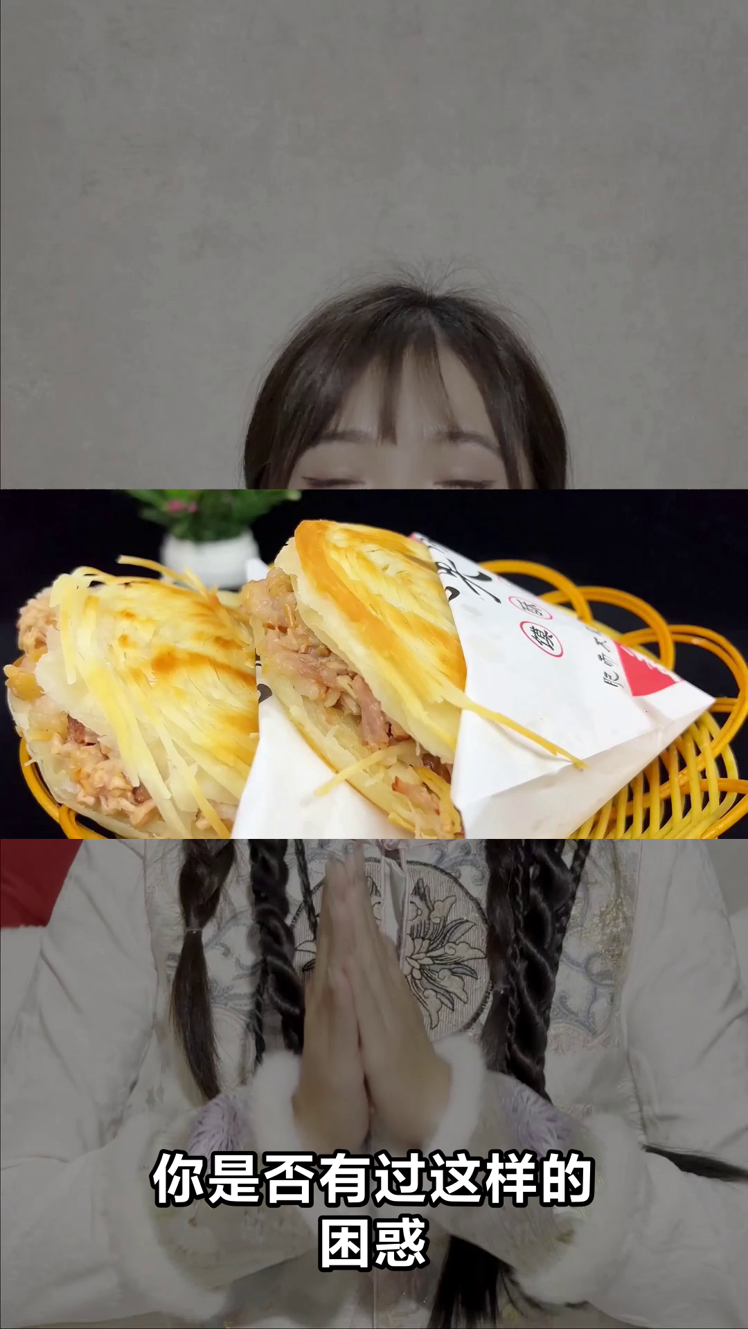 潼关肉夹馍:千年馍香里的文化密码