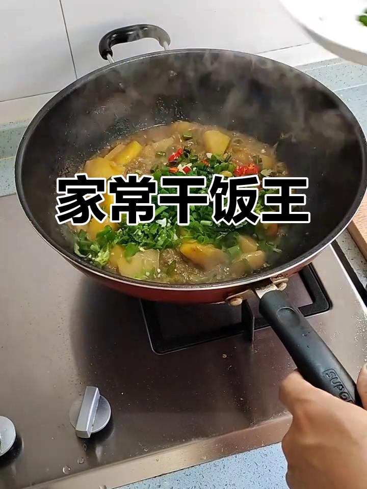 土豆炖茄子,家常下饭神器!软糯入味,幸福感满满