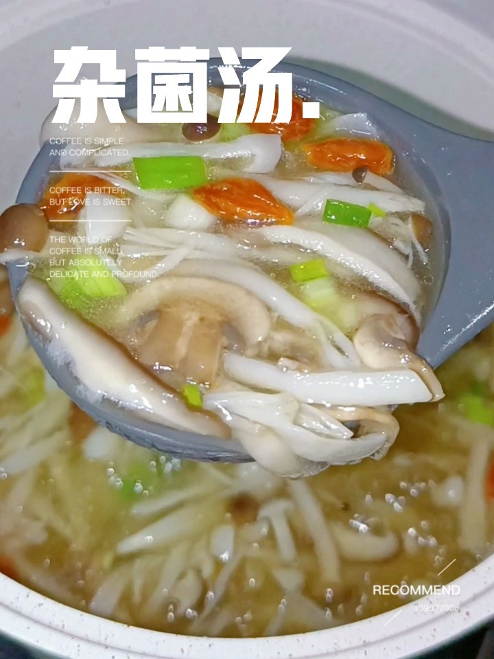 打卡100种家常汤9/你的杂菌汤好了