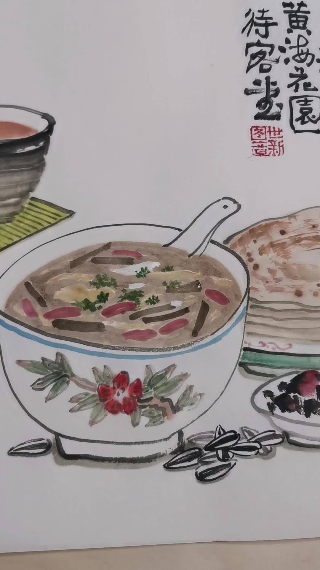 有钱就喝一碗胡辣汤,太好喝了。希望我的作品给您带来最美的回忆与快乐 想画就画 抖出我的艺术