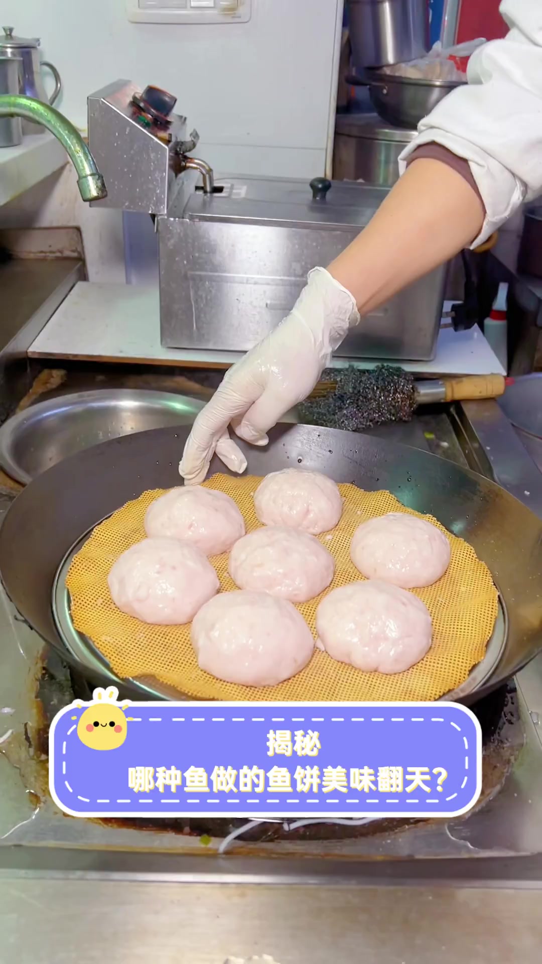 揭秘,哪种鱼做的鱼饼美味翻天?