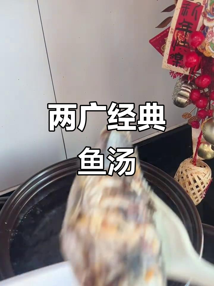 鱼汤豆腐萝卜丝,鲜美又简单