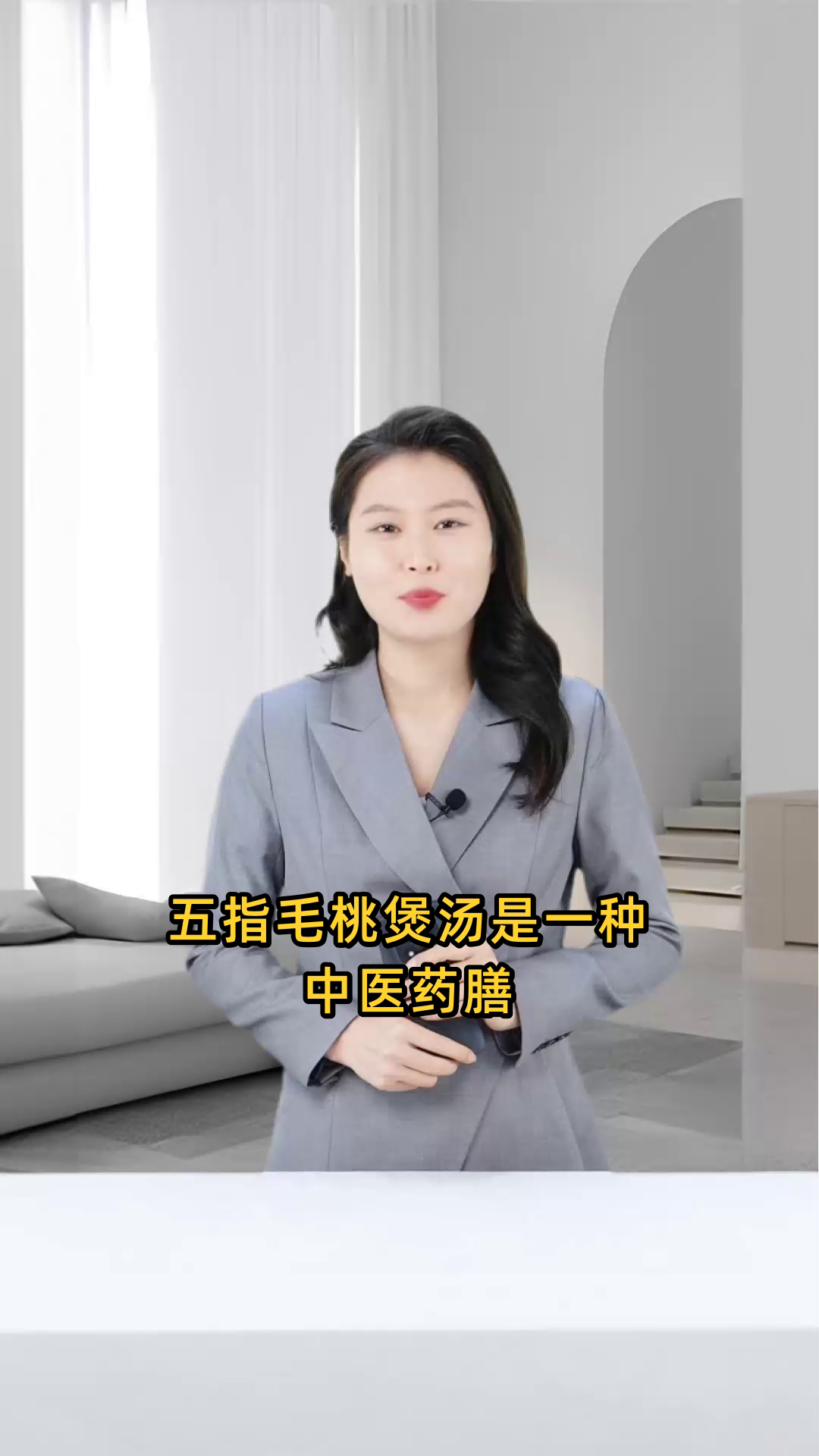 女性食用五指毛桃可能引发过敏、流产及胎儿发育受影响等害处