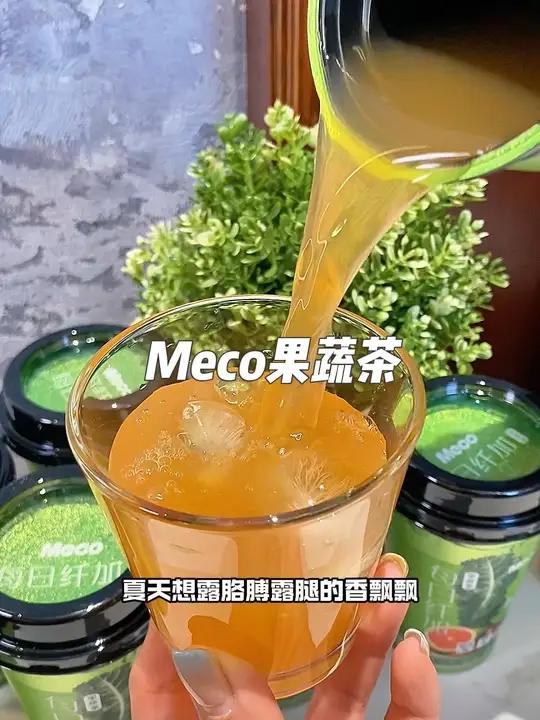 宝子们听劝!夏天前赶紧喝上香飘飘Meco果蔬茶,酸酸甜甜超解腻,低卡无负担,妥妥夏日宝藏饮