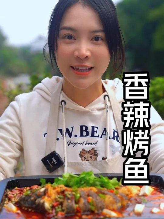 冬天冷自己在家吃香辣烤鱼太香了!做法很简单,一看就会,鱼肉外酥里嫩,麻辣十足,加点喜欢吃的