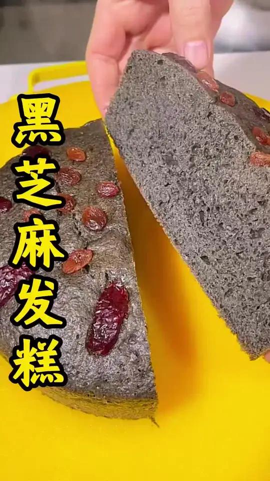 黑芝麻发糕 热乎乎的美食打卡地图黑芝麻发糕电饭煲发糕
