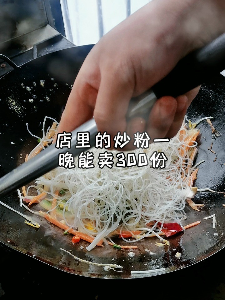 炒粉炒面配方 独家炒汁配料 制作方法 培训