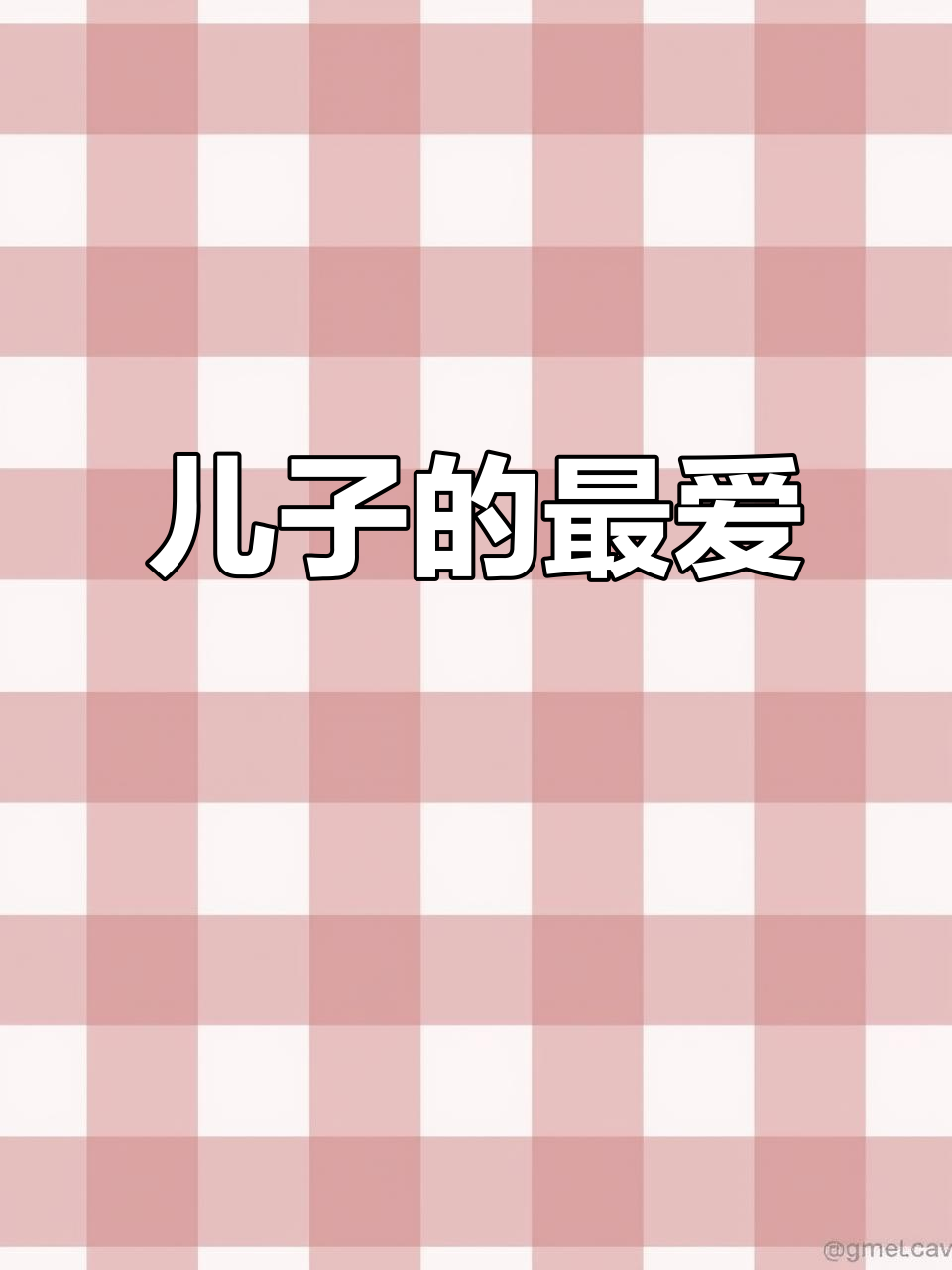 我儿子对烤鸡腿情有独钟,奥尔良腌料让他停不下来!