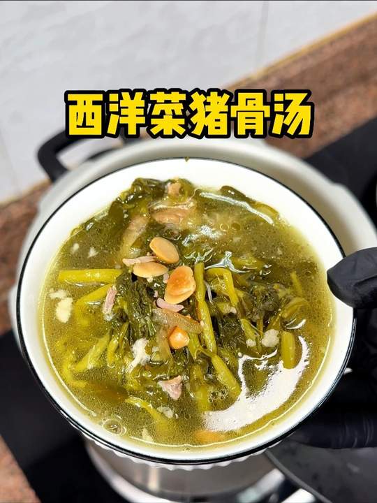 广式西洋菜猪骨汤，清润解腻全家爱