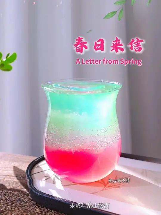 春日来信,请查收～#最美鸡尾酒酒蒙子的日常微醺时刻真实生活分享计划