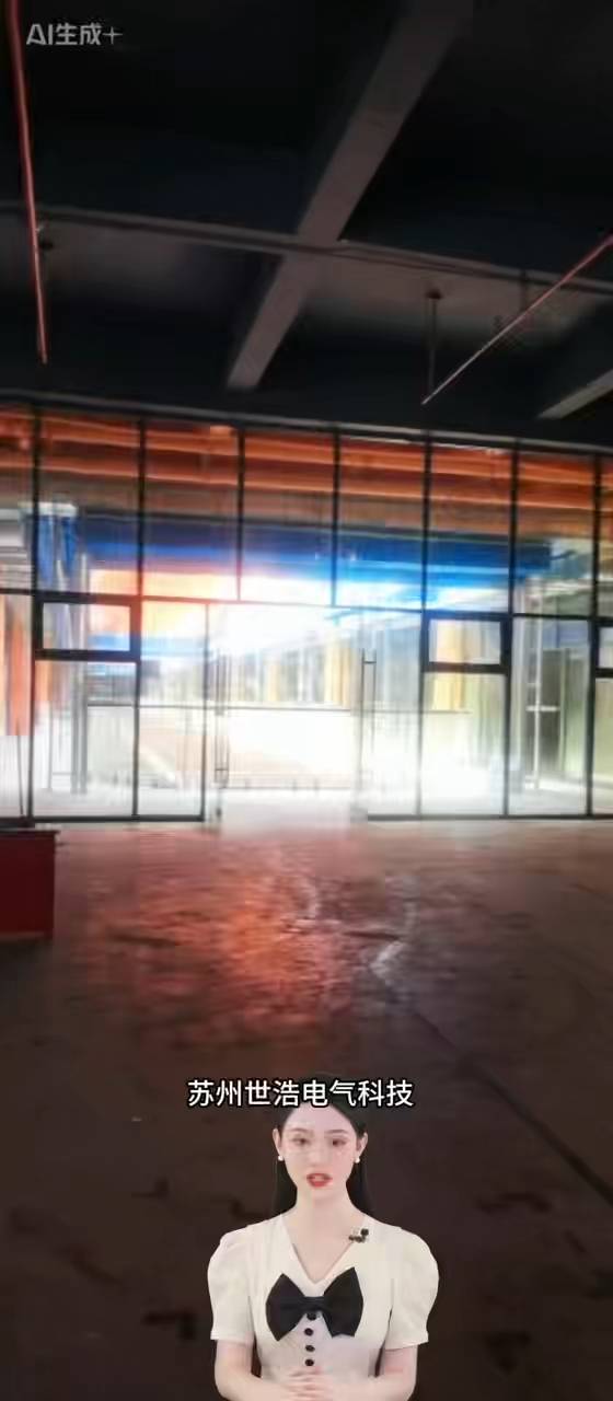 抗震支架的使用和介绍、以及优势