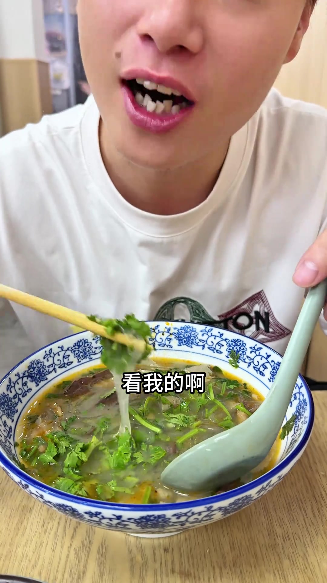 打卡南京老鸭粉丝汤