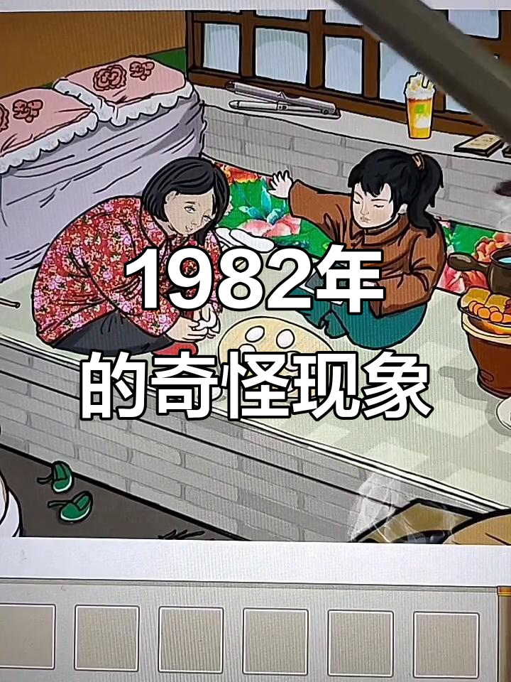 1982年包汤圆,竟然有这么多不合理的地方!
