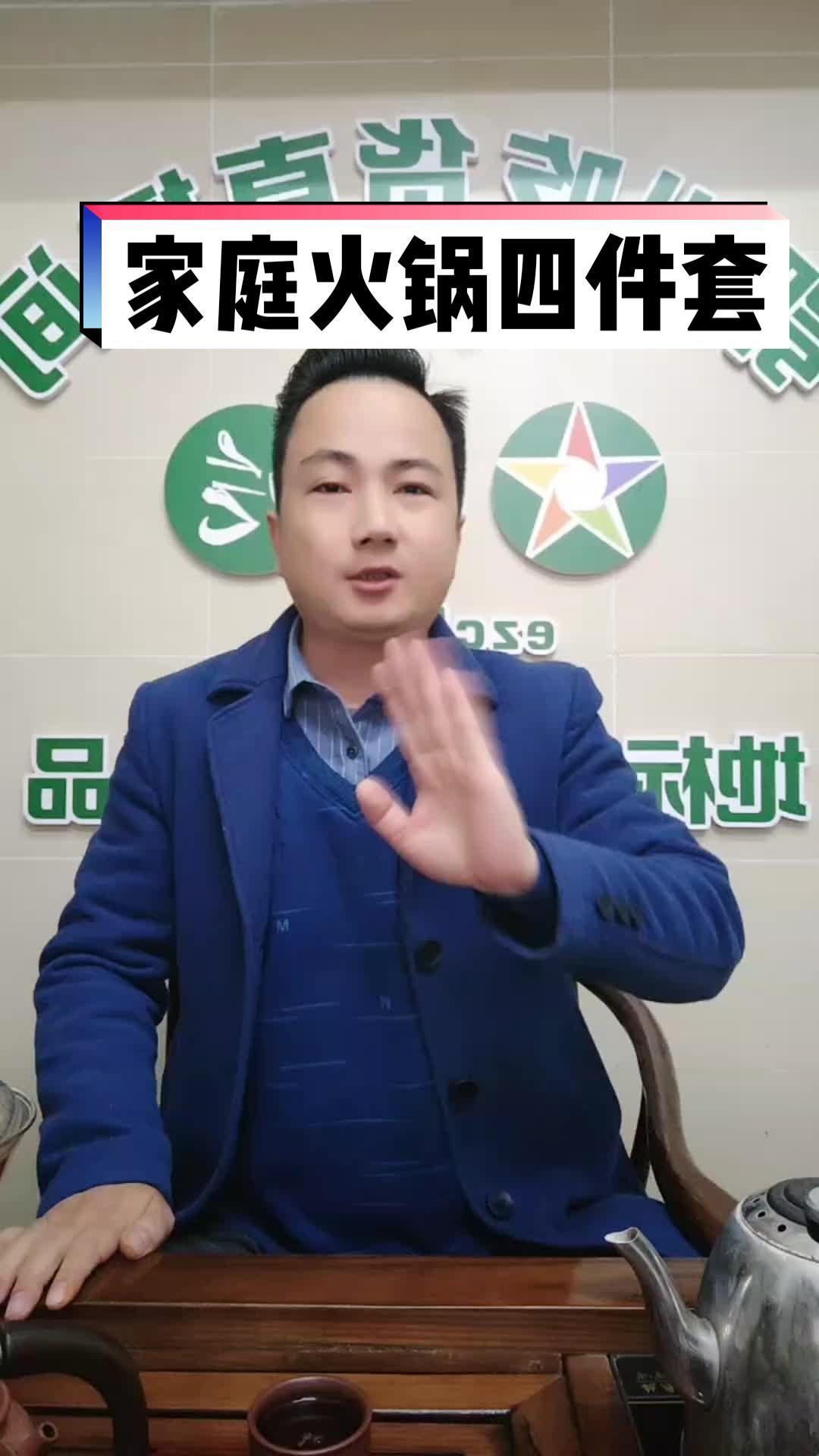 原声创作 吃货君给大家带来家庭火锅四件套:公安牛三鲜+罗田土腊肉+鄂州纯手工草鱼丸+鄂州手