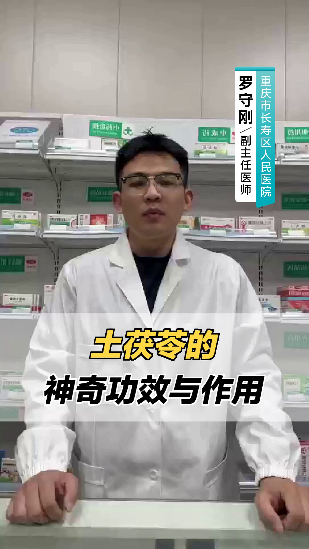 土茯苓的神奇功效与作用