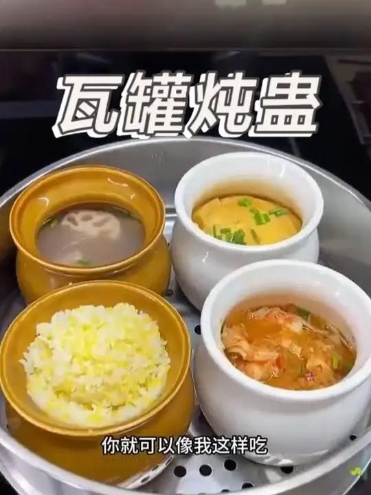瓦罐陶瓷炖盅隔水炖炖罐带盖汤罐沙县小吃瓦罐家用蒸蛋碗 瓦罐汤 好吃又营养 瓦罐汤炖盅家用