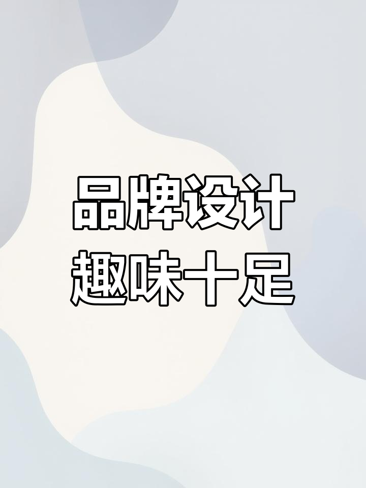 牛头卡通形象,火焰与墨镜耳环增添趣味,烤肉品牌更吸引人