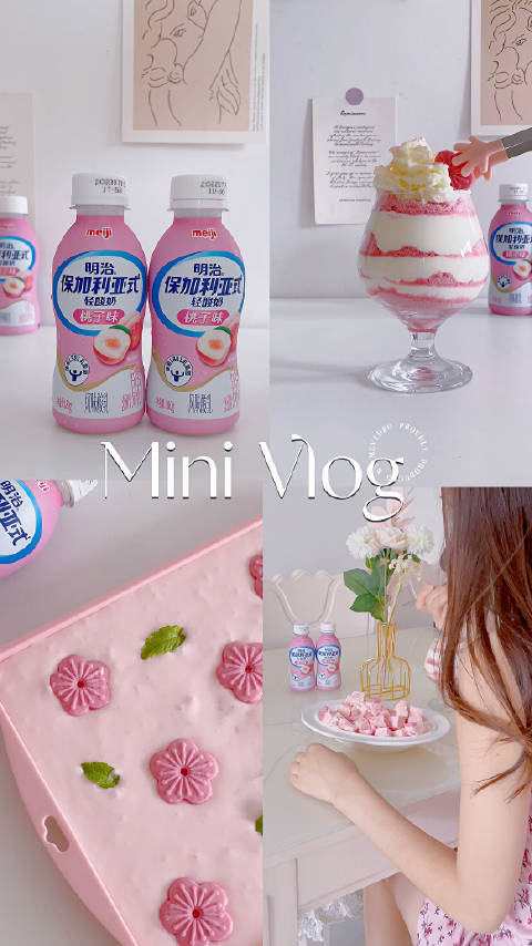 夏日的午后「太开心」,做点冰冰凉凉的小零食再好不过了,教宝子们一种简单方便的家庭版炒酸奶做