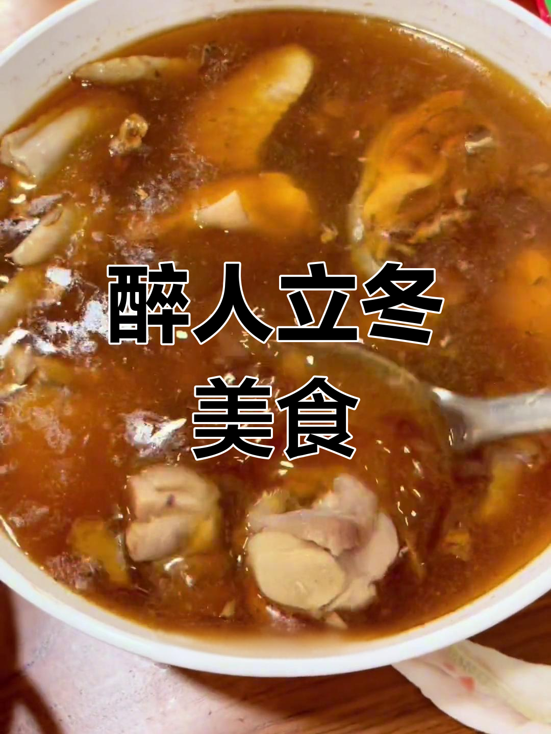 立冬台湾麻油鸡面线,吃上一口就醉了!