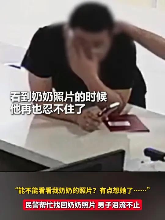 近日嘉兴,俞先生和妻子来到平湖独山港派出所办理户籍业务,等待过程中,俞先生无意中看到电脑上