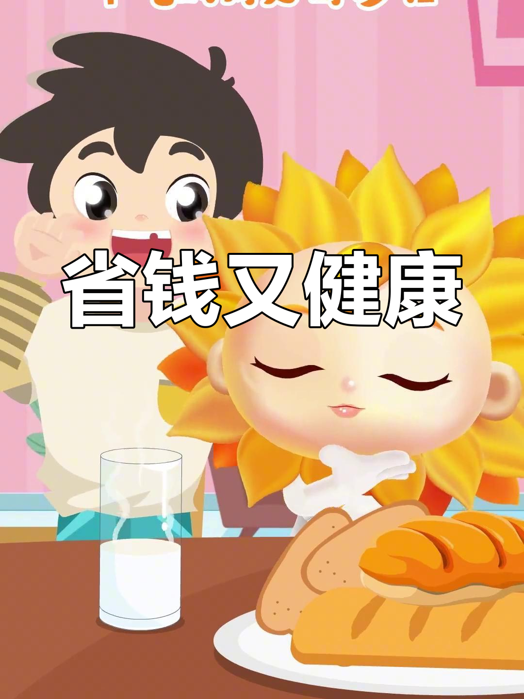 不吃早餐的“好处”竟然这么多!