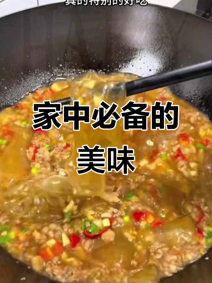 肉香四溢,粉皮滑嫩,全家都爱这道美味炖菜!
