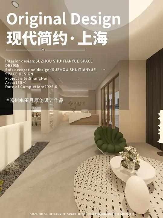 2025养生馆装修新趋势!这10大设计让顾客流量翻倍 养生馆设计丨现代简约风养生馆设计 店