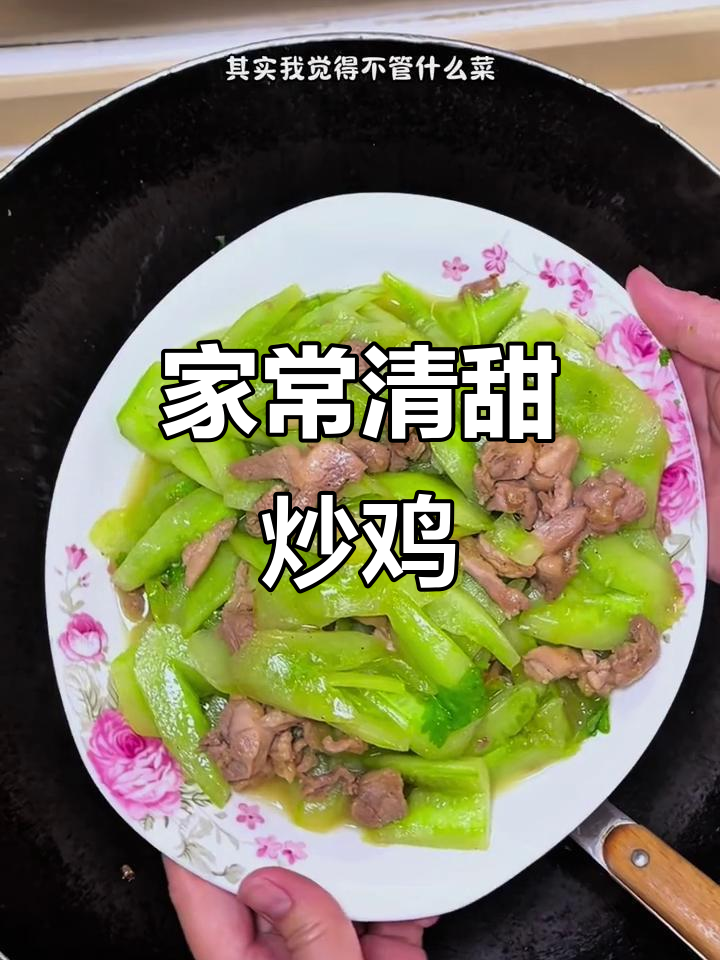 青瓜与鸡肉的完美搭配，清新又嫩滑，家常美味超赞！