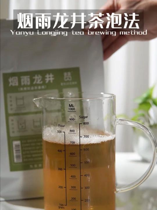 烟雨龙井茶泡法,新品茶叶,古茗,丘大叔都在上新了,想做差异化的朋友赶快冲