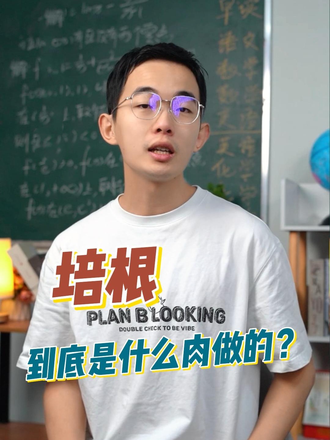 培根到底是什么肉做的?