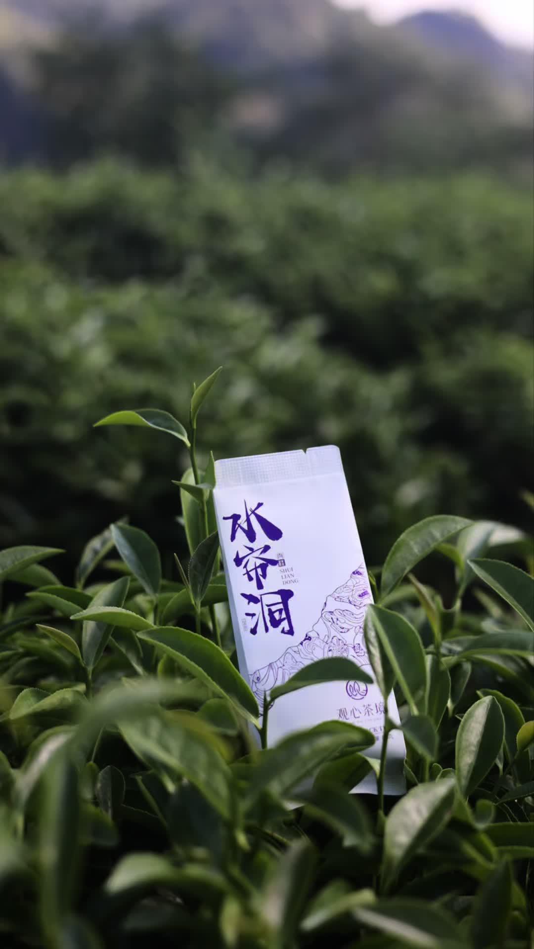喝点好的吧 水帘洞肉桂