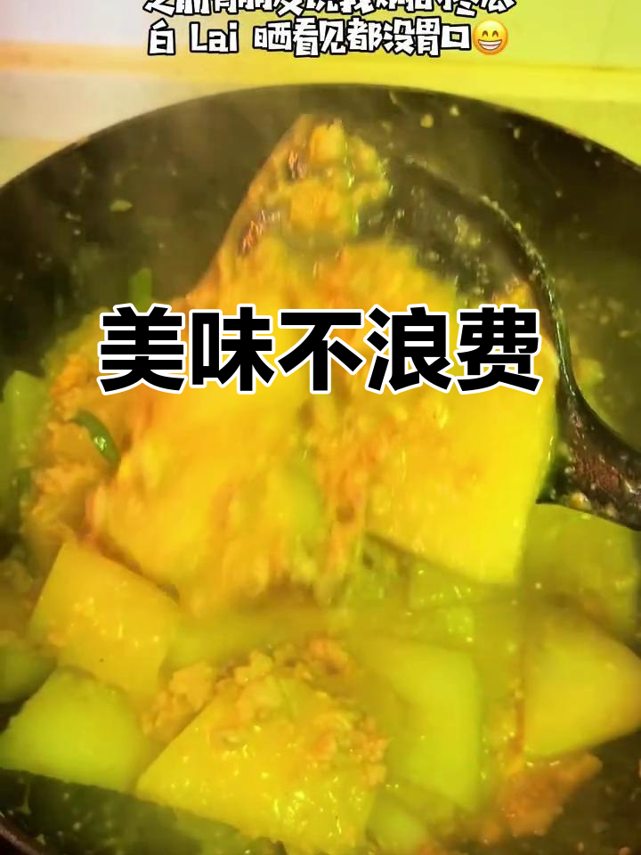 冬瓜焖肉碎,蛋白别丢,味道绝佳!