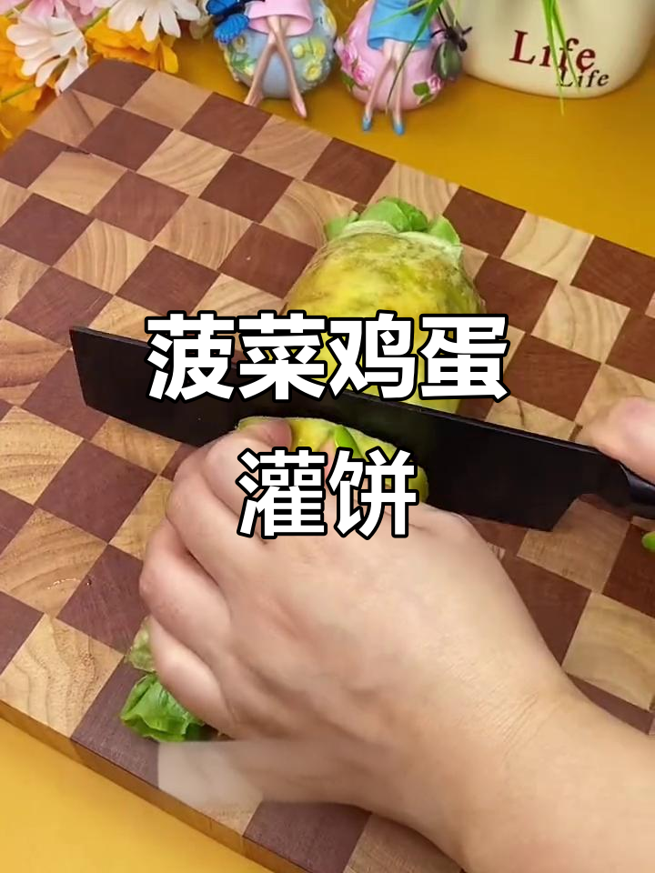 菠菜鸡蛋灌饼,早餐新风味!