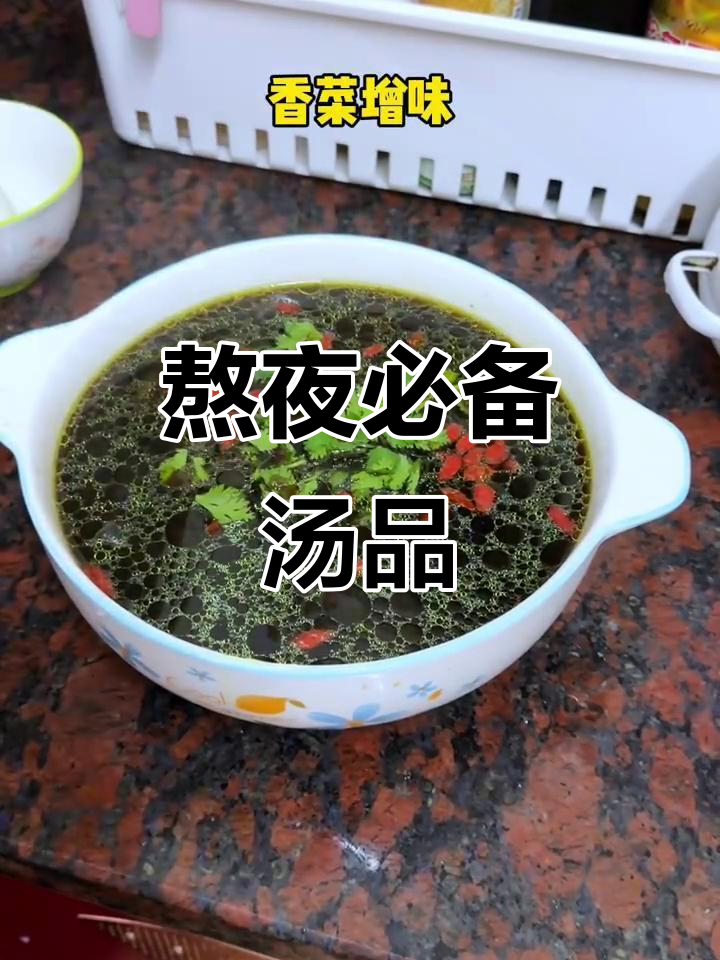 熬夜上火？试试熟地乌鸡汤，老少皆宜，滋补又降火