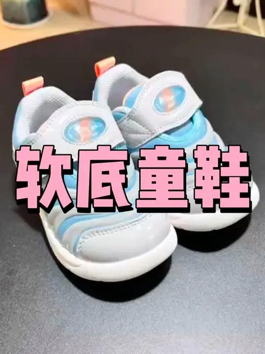 巴布豆家族童鞋春秋季软底舒适毛毛虫鞋小童机能鞋JJ25C14 DR