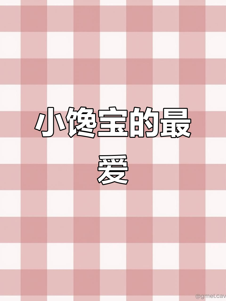 小米丸香气扑鼻,芝麻酱拌豆角让人欲罢不能!