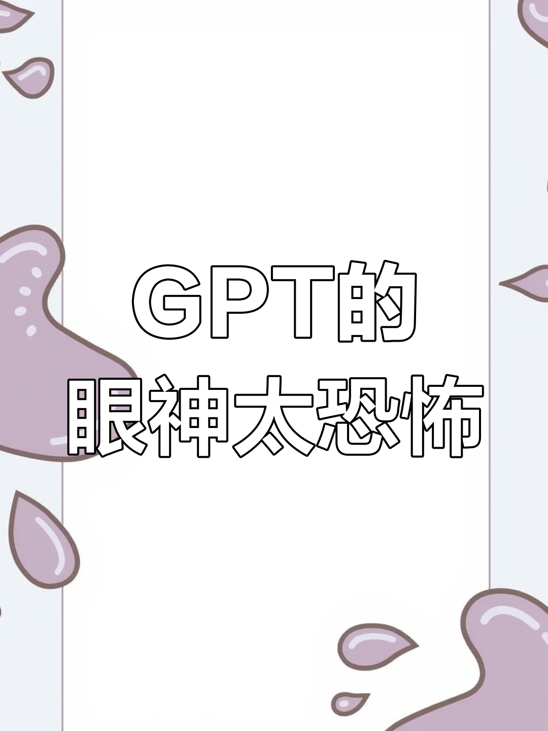 GPT竟然长眼睛了！看这幅小黄鸭头像，像不像蔡徐坤？