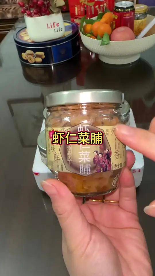 潮汕正宗的虾仁菜脯,咸香脆甜非常好吃#虾仁菜脯#潮汕特产#潮汕小吃菜#开盖即食