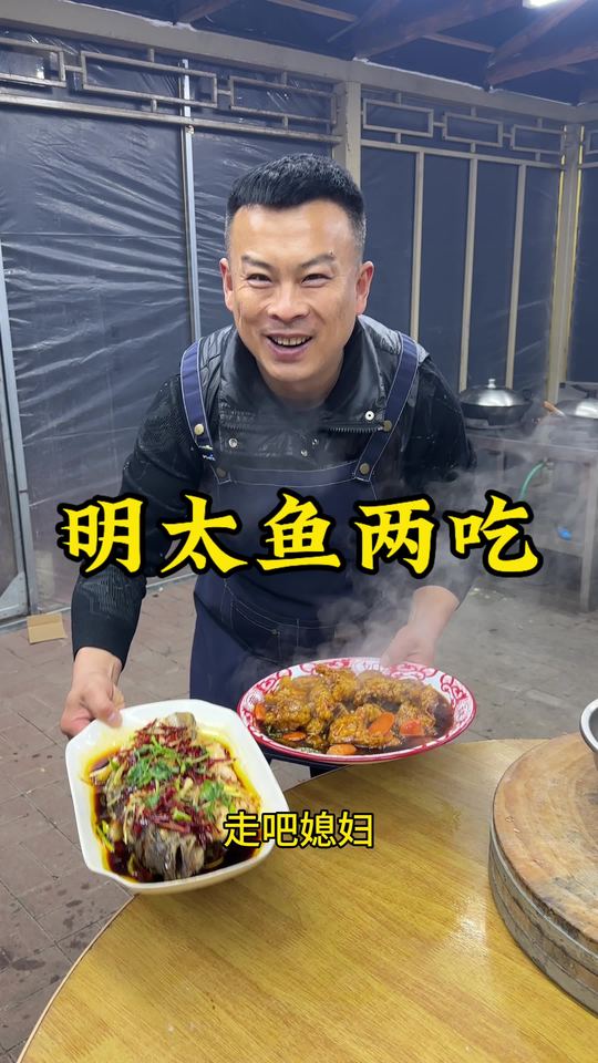 不会做明太鱼？这里有教程！