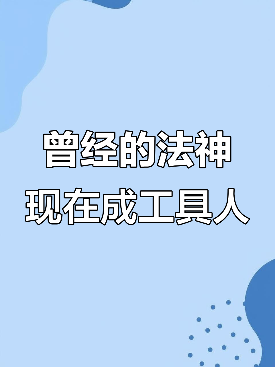 王昭君、杨玉环和西施曾是法师一姐,如今为何变辅助?