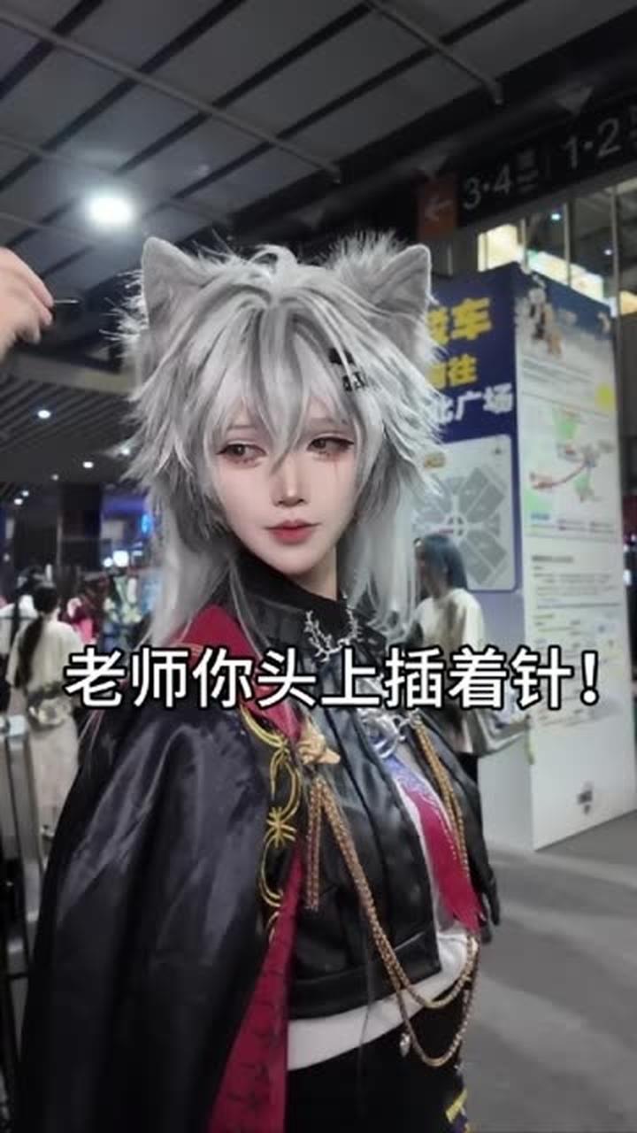 漫展上Coser易犯的四宗罪