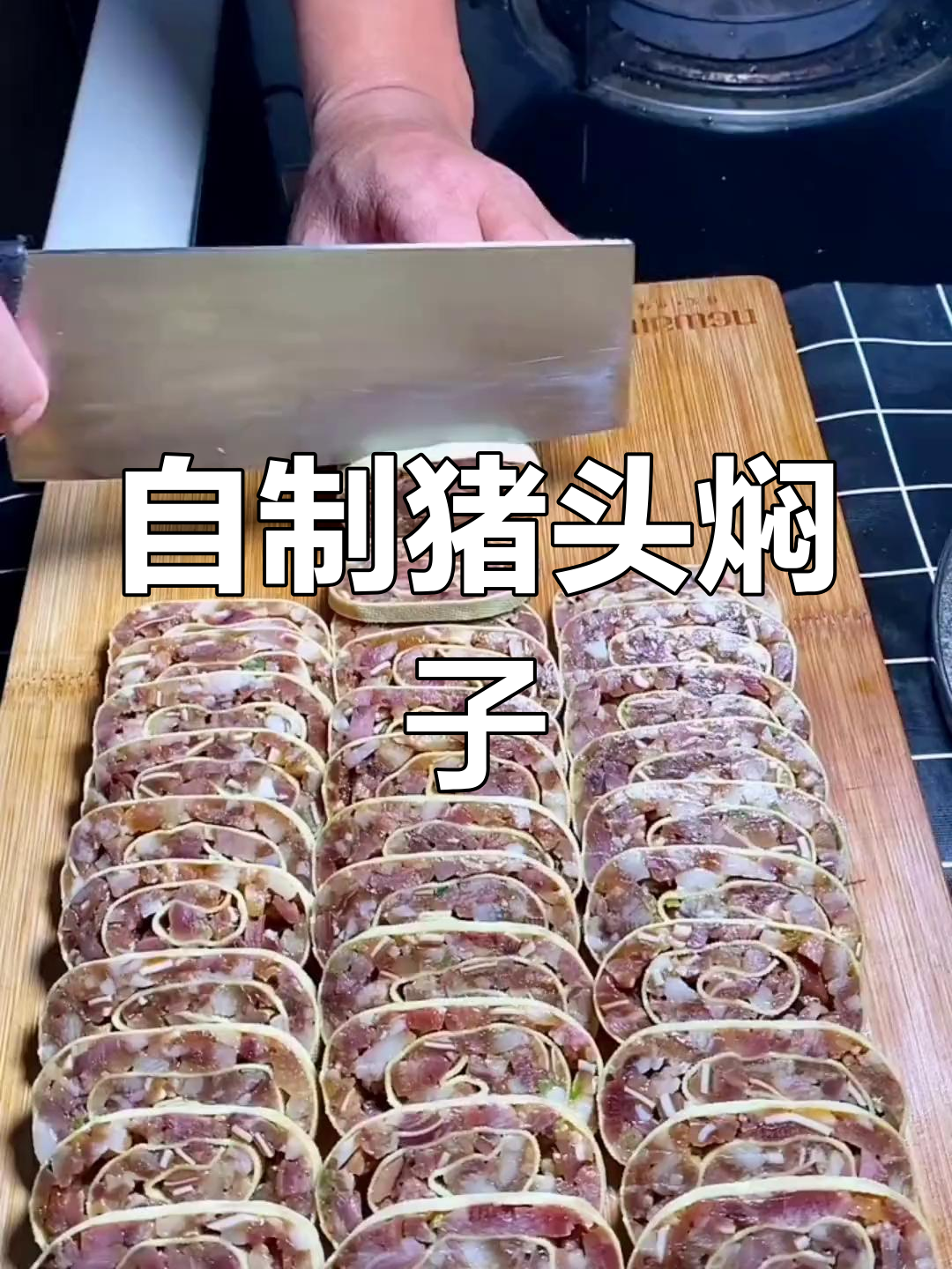 猪头焖子家常做法,轻松搞定美味小菜