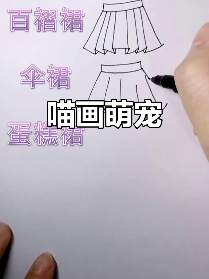 喵简笔画手绘精彩瞬间,萌趣小动物跃然纸上