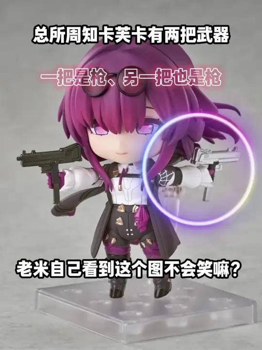 马哈鱼你自己看到这个图不会笑吗?